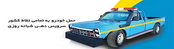 افزودن بـــنر